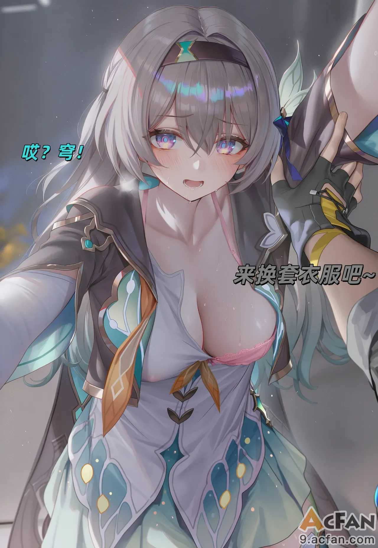 第1章, trang 8