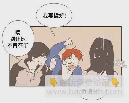 第1话 第00回, страница 7