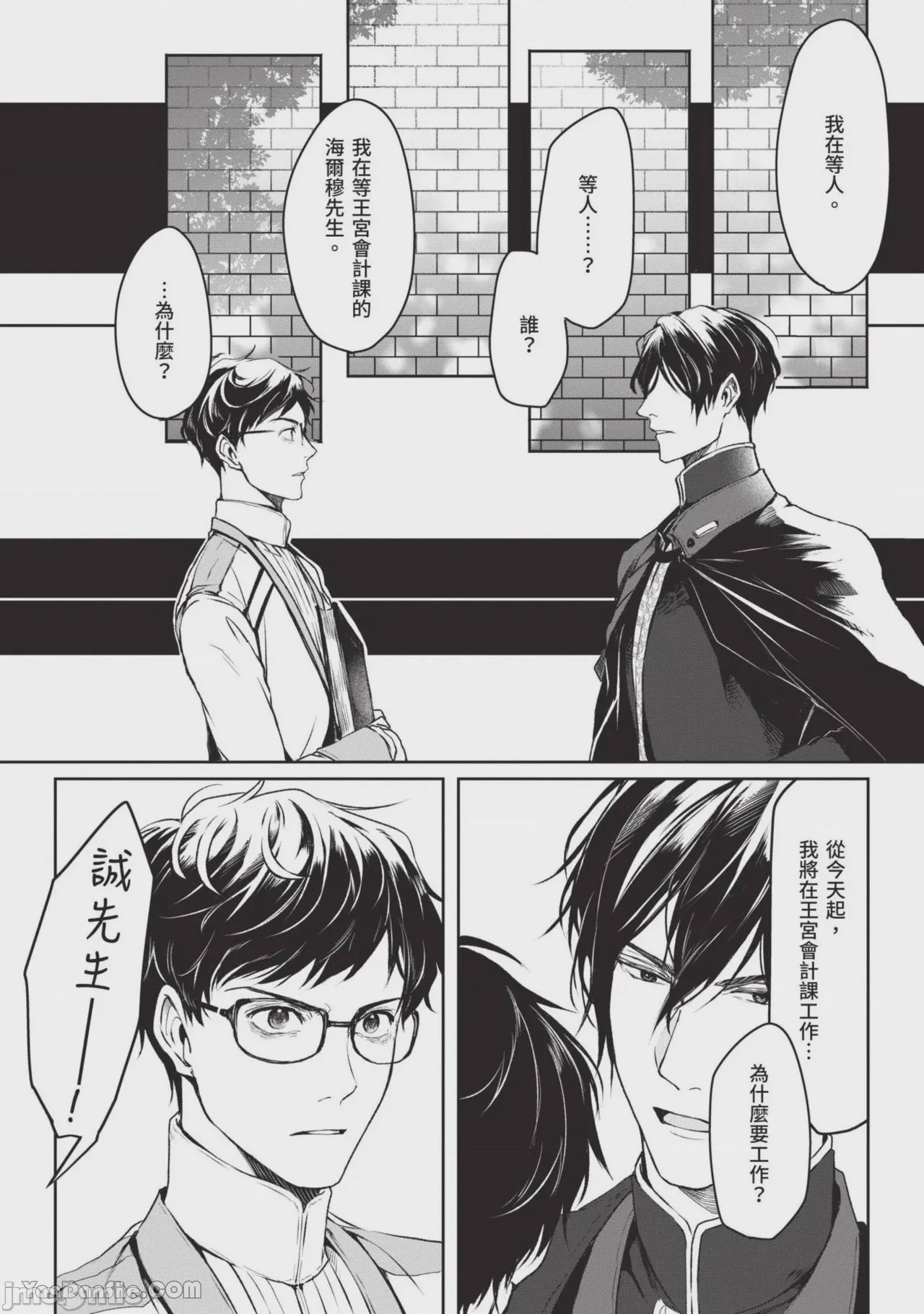 第1话，第 35 頁