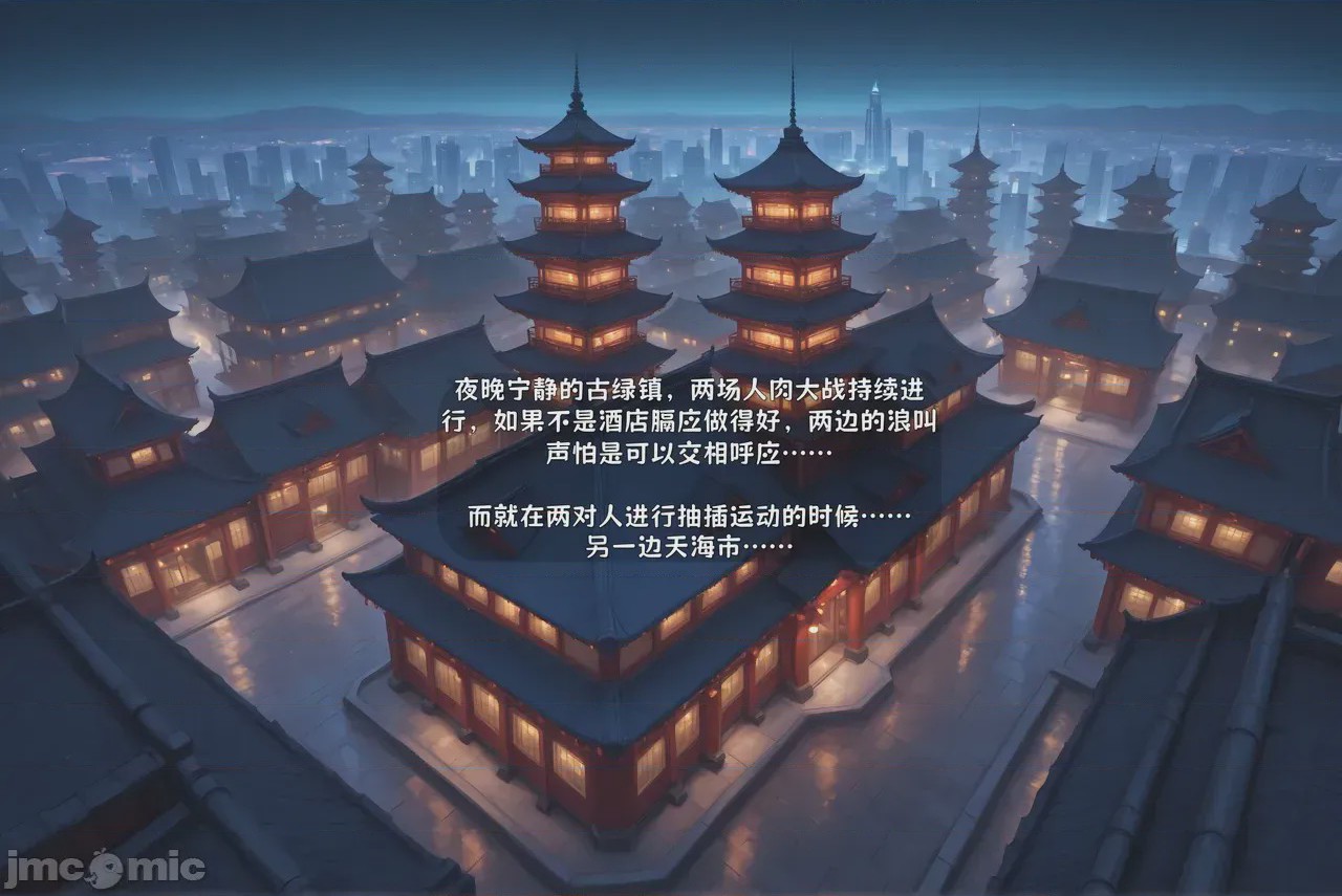 第1话, страница 276