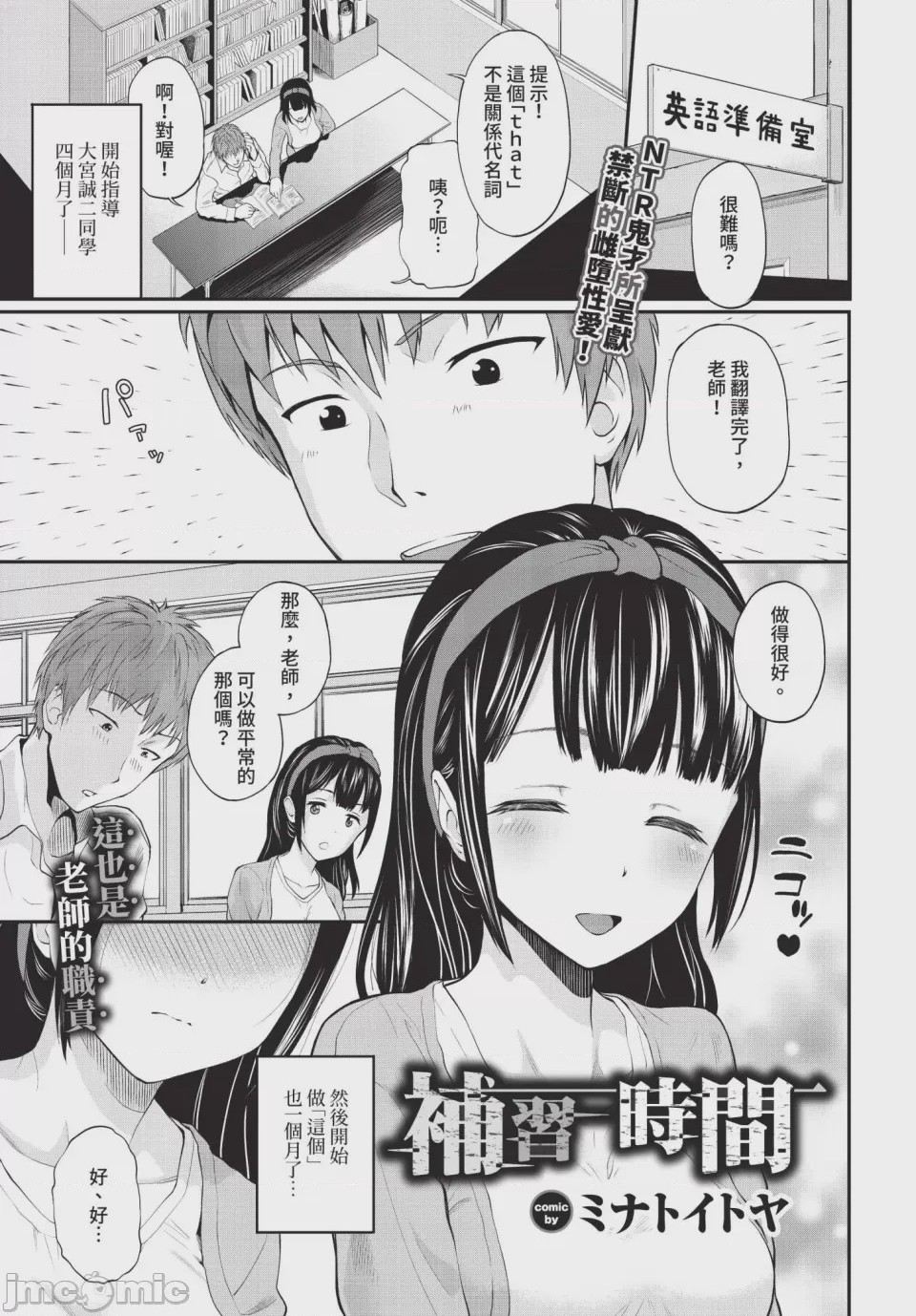 第1话, page 277