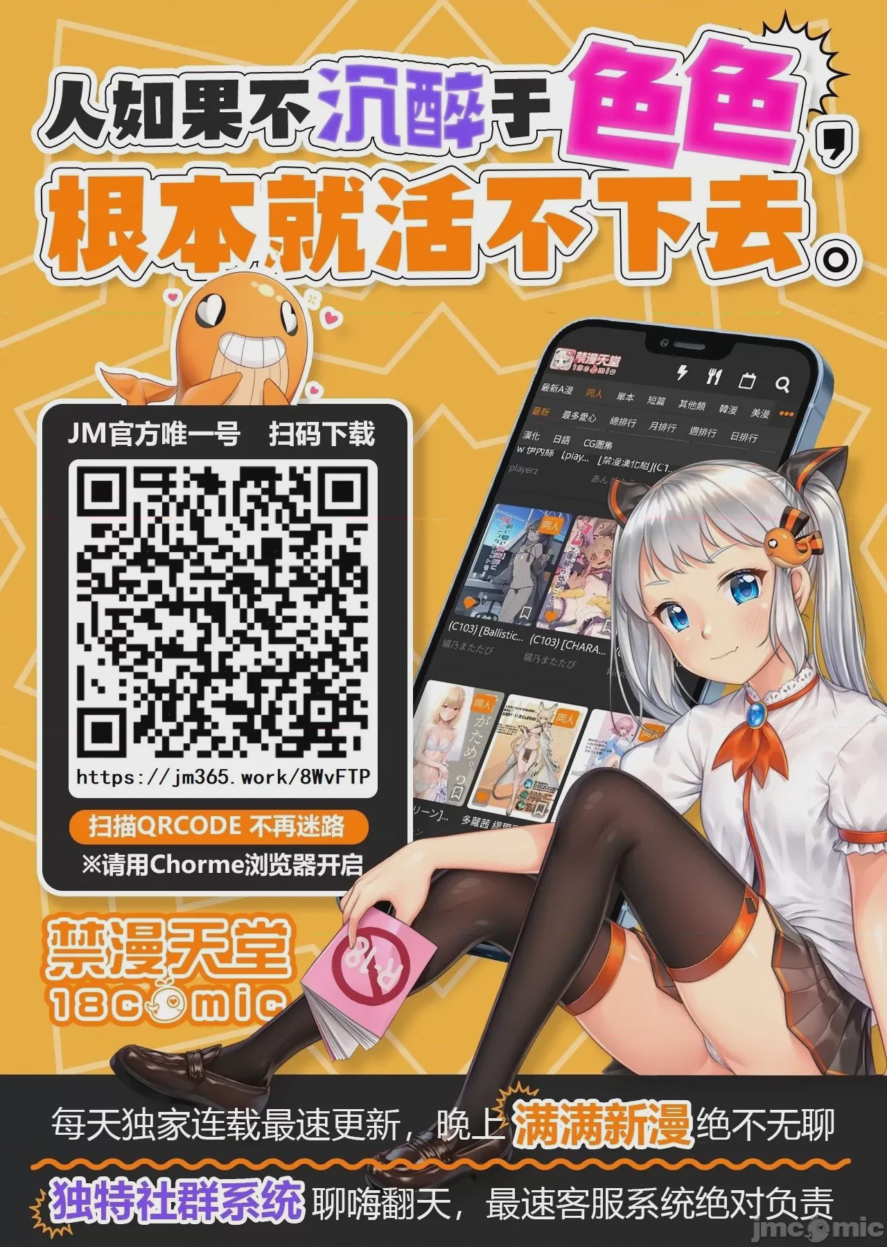 第1话，第 47 页