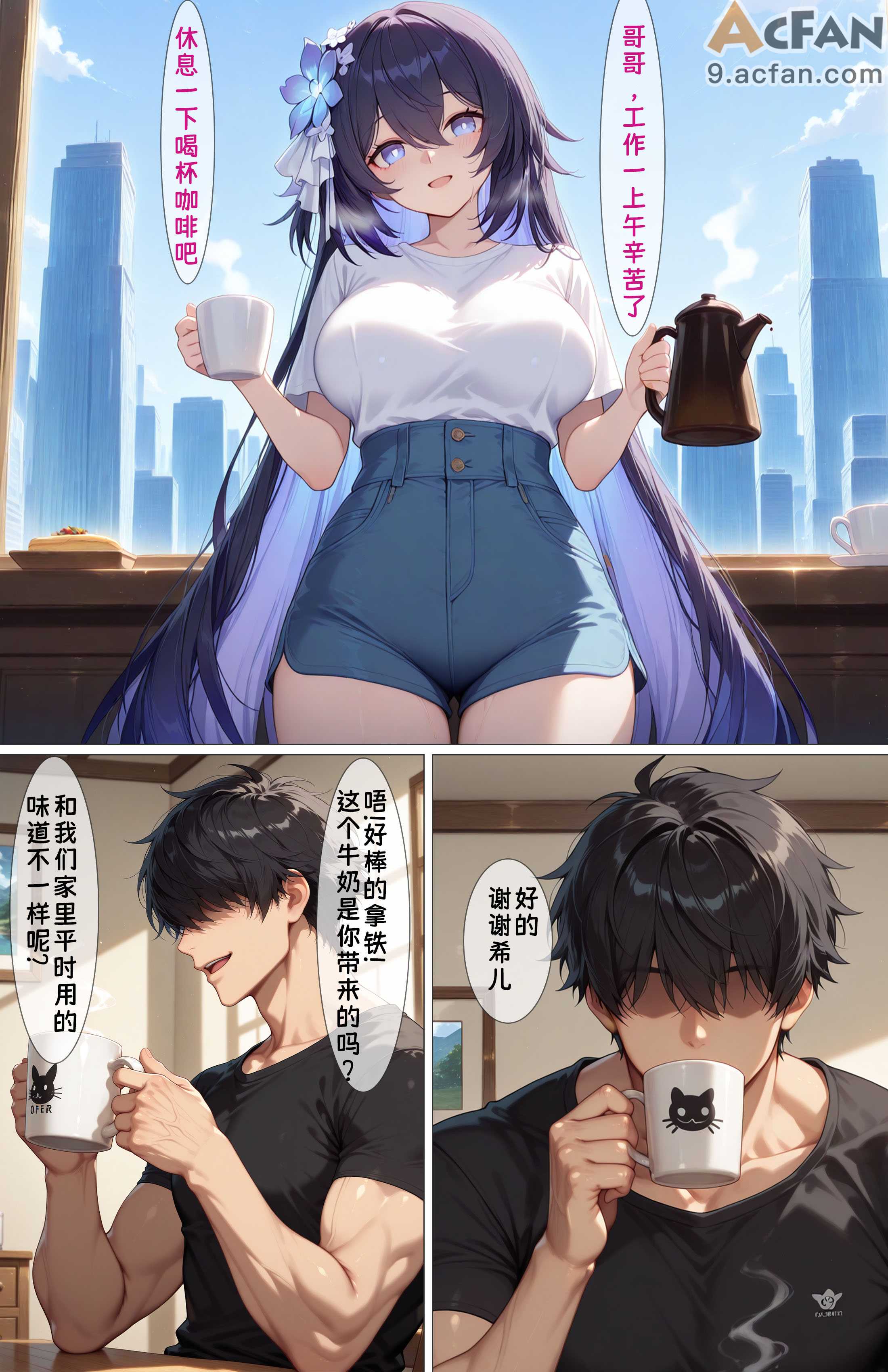 第1章, 페이지 6