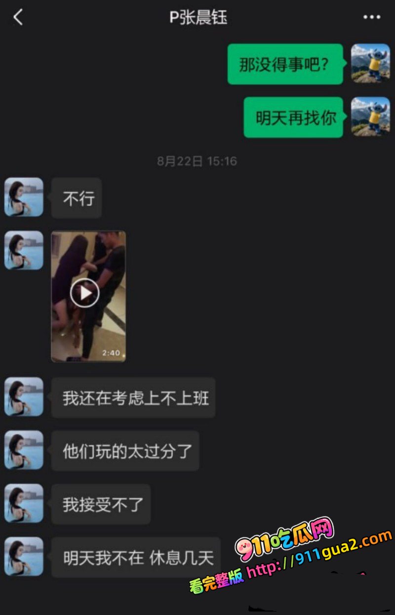 重庆观音桥KTV营销 张晨钰 跳楼离世 照片10