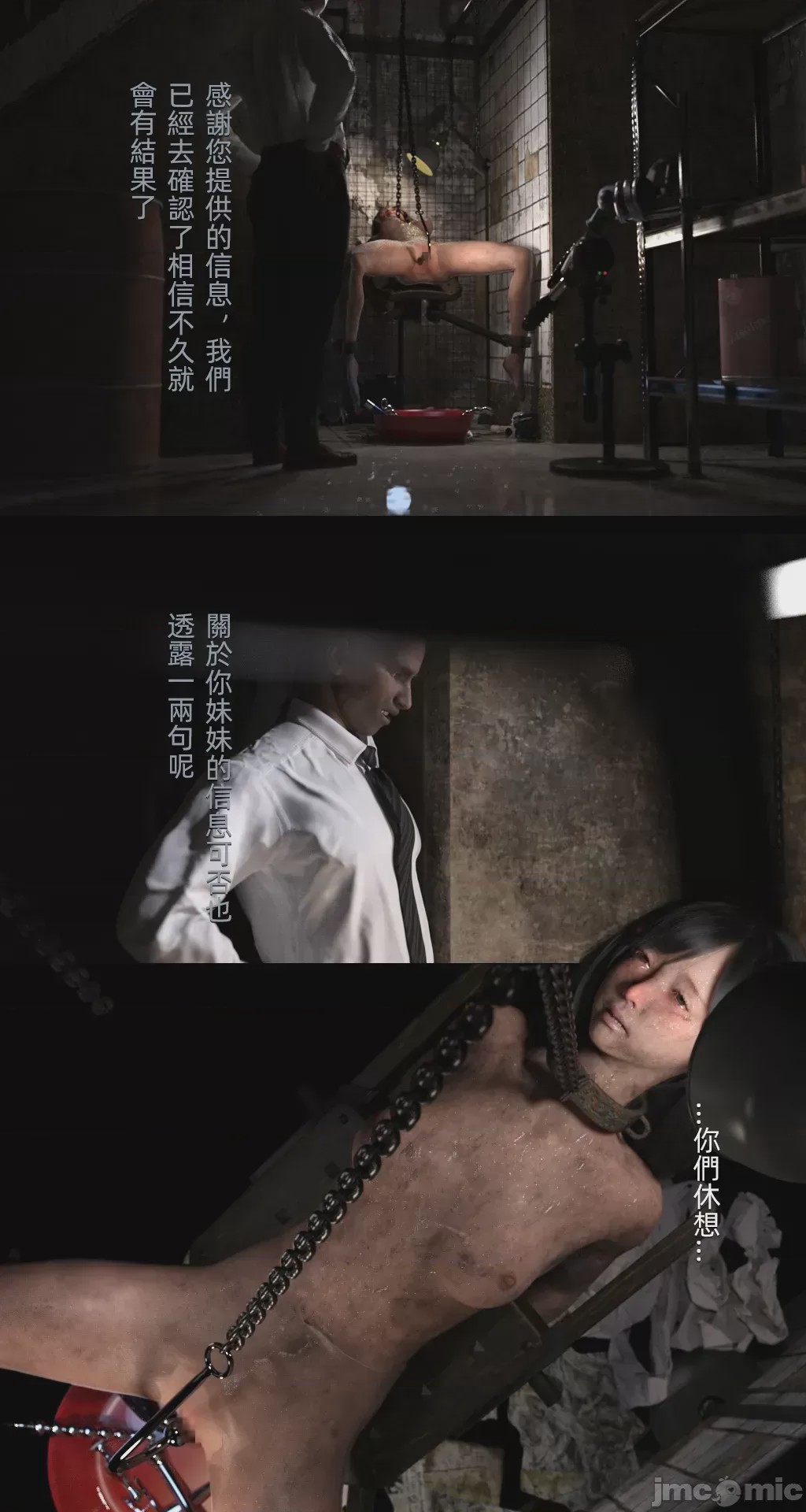 第1话, страница 1405