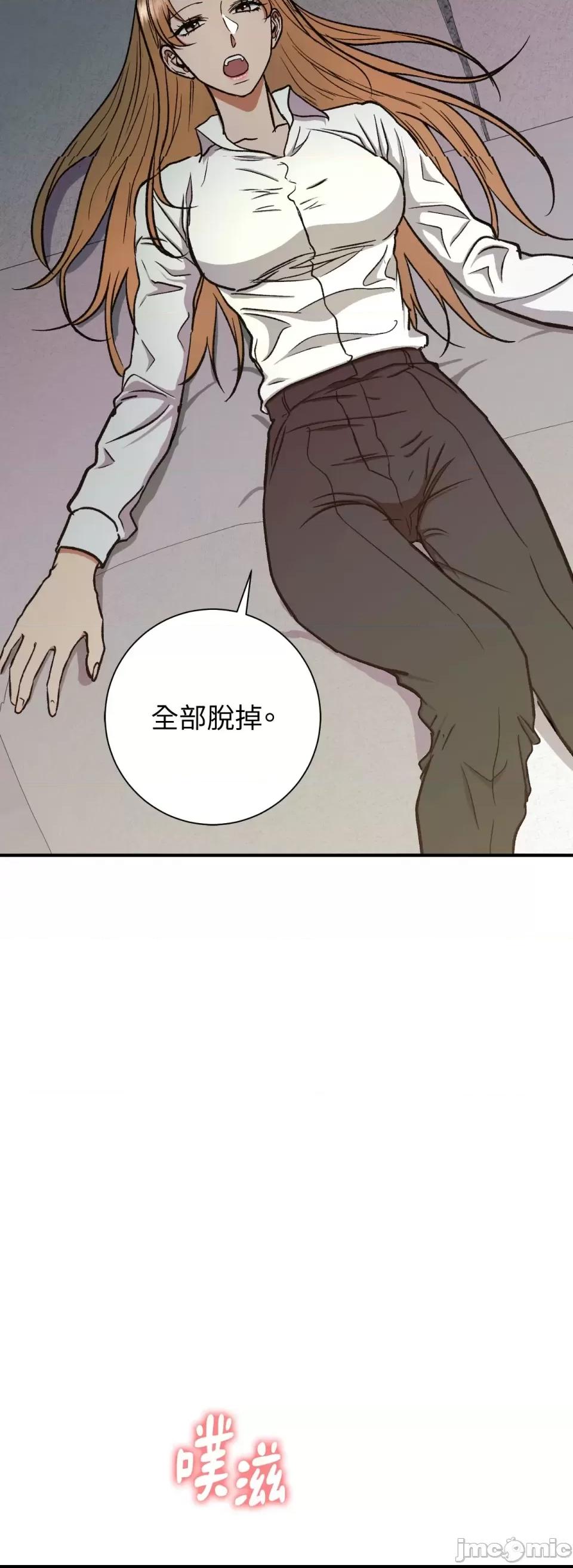 第7话, страница 35