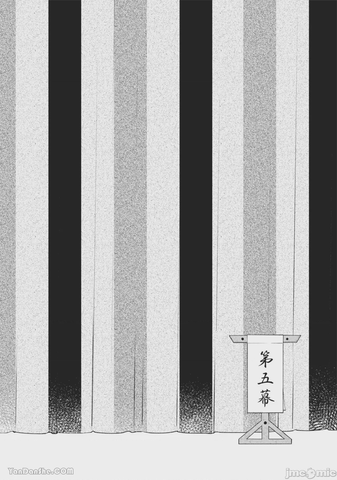 第1话, страница 109