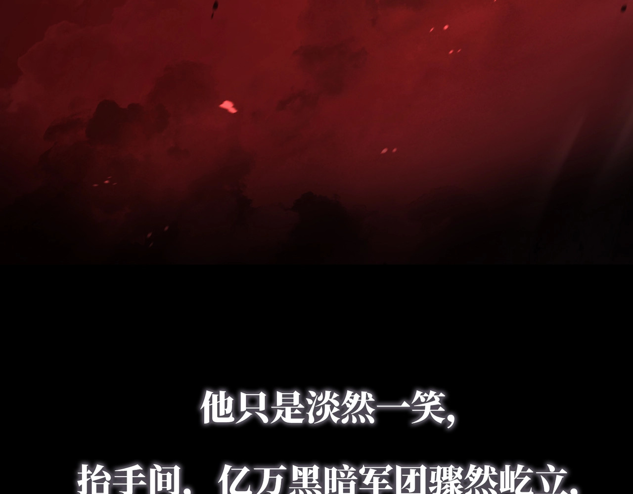号令暗影，我无敌你随意，第 3 页