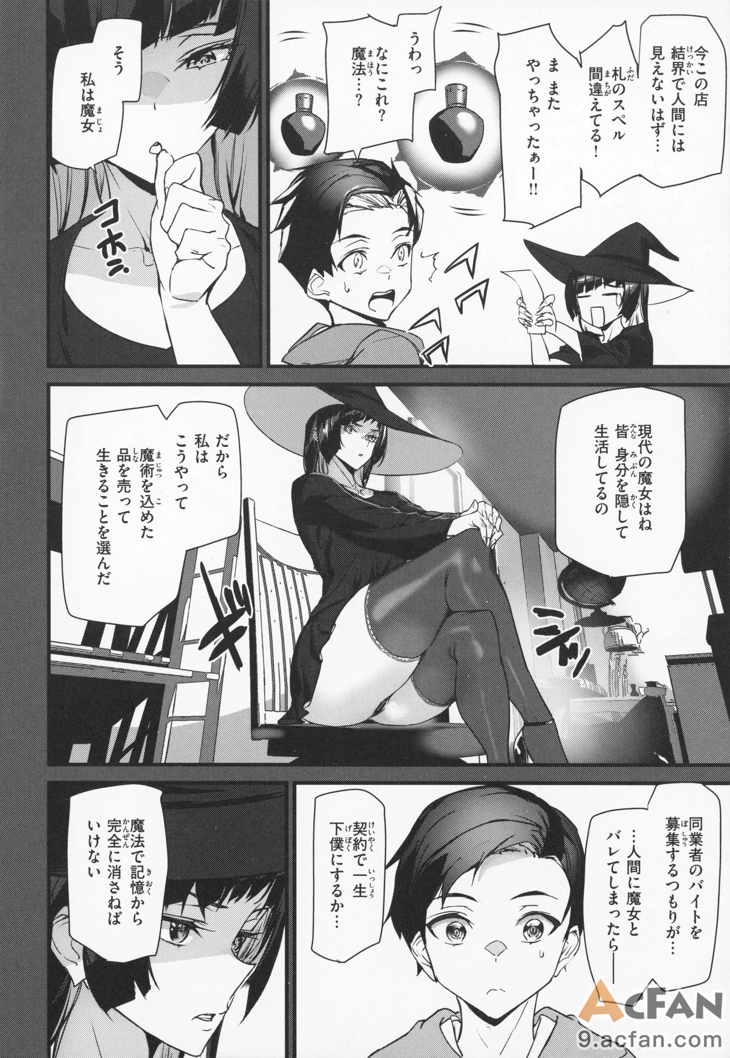 第1章, 페이지 99