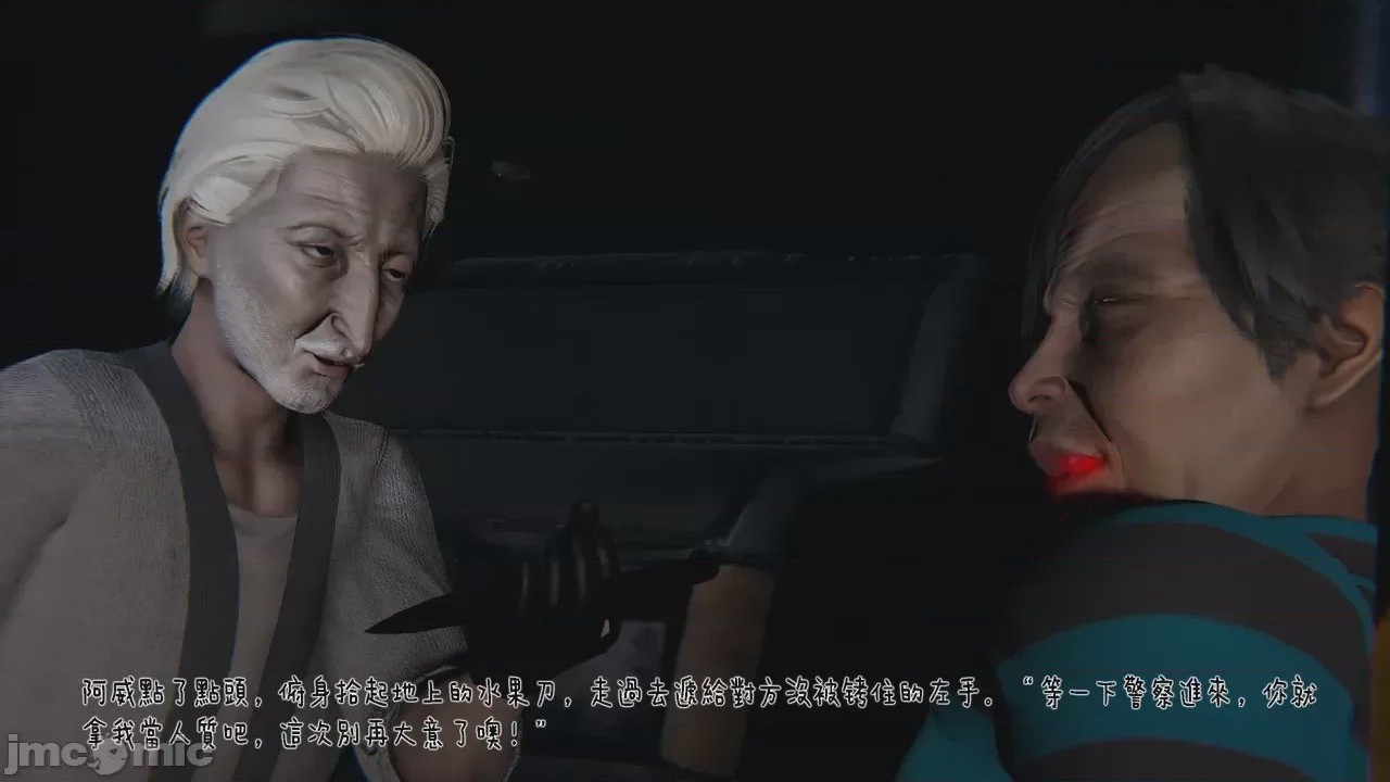 第1话, страница 517