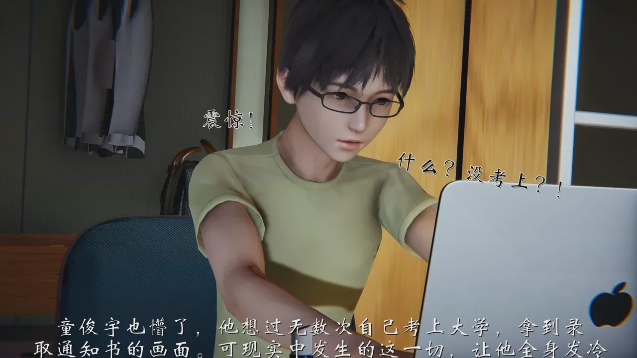 第 1 章, 페이지 48