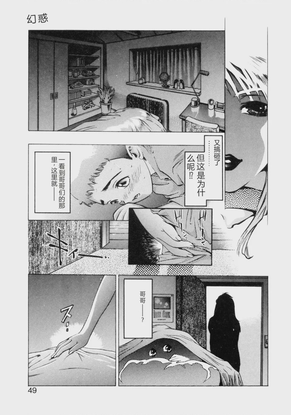 第 1 章, страница 159