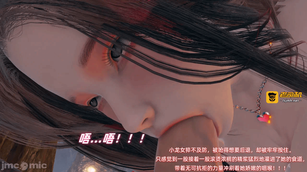 第一话, หน้า 139