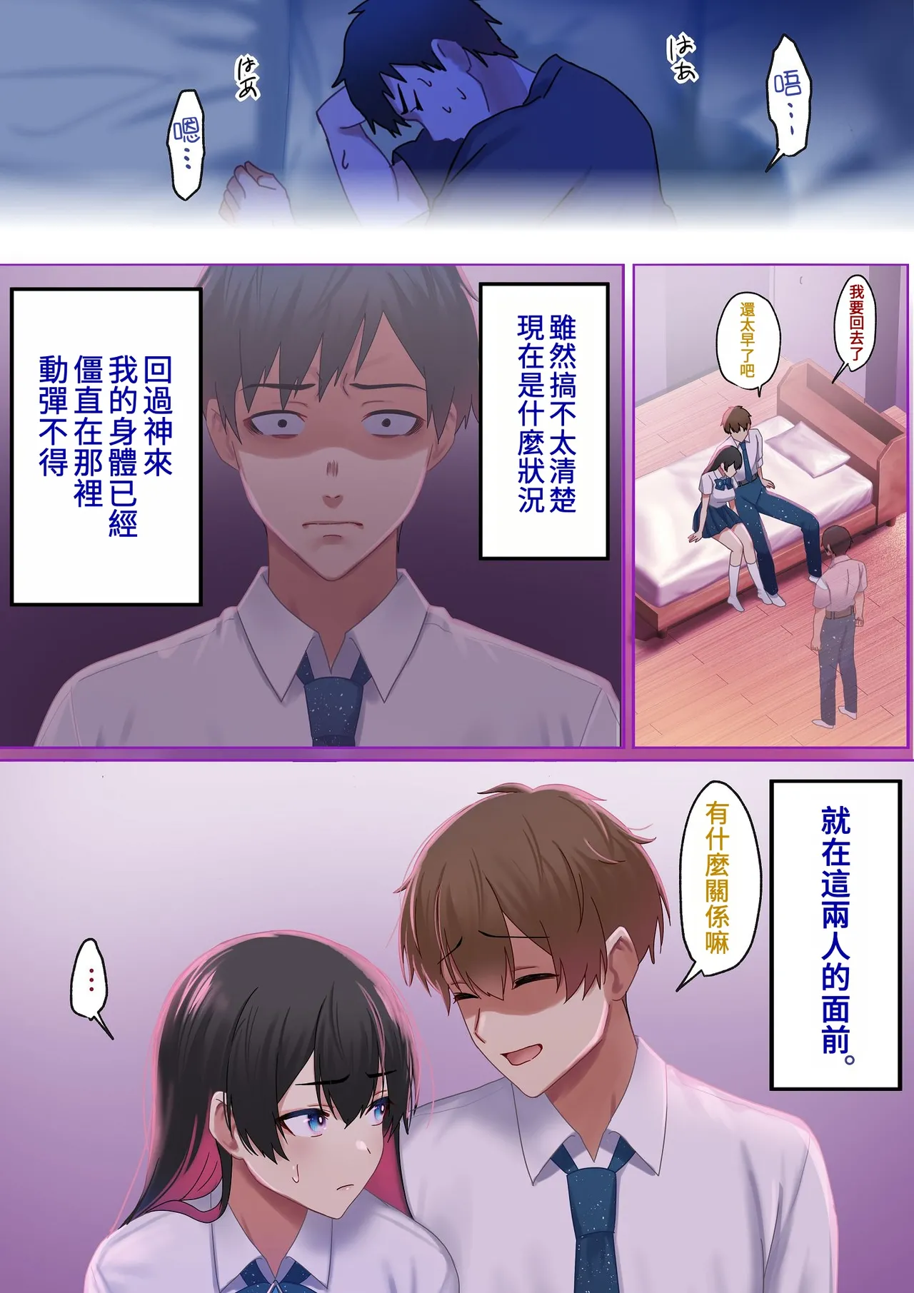 第 1 章，第 33 頁