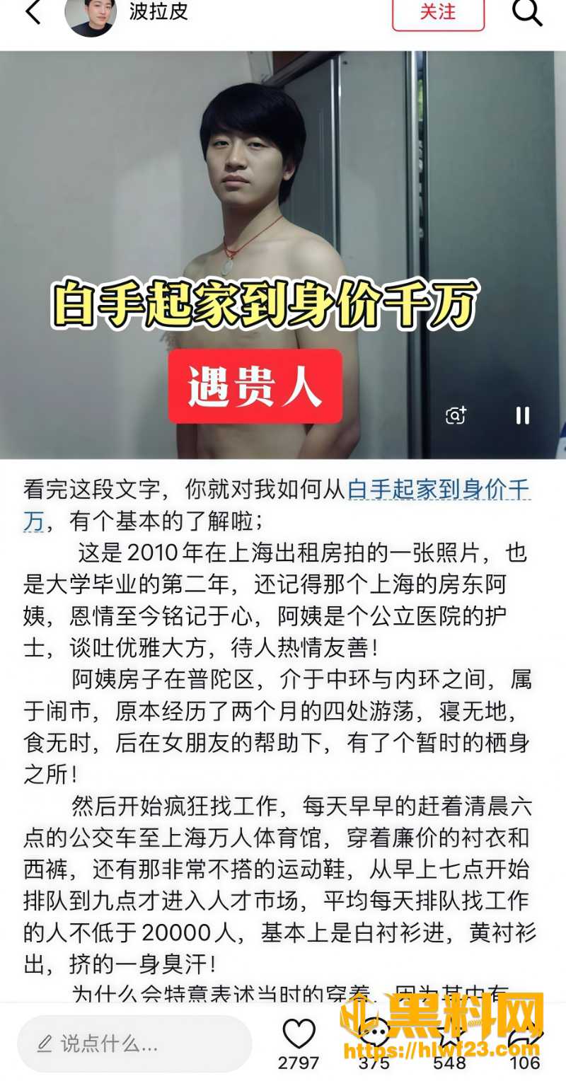 徐建波十八年婚姻崩塌 2