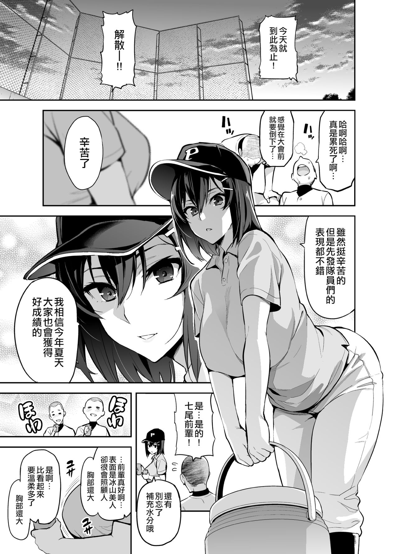 1, pahina 1