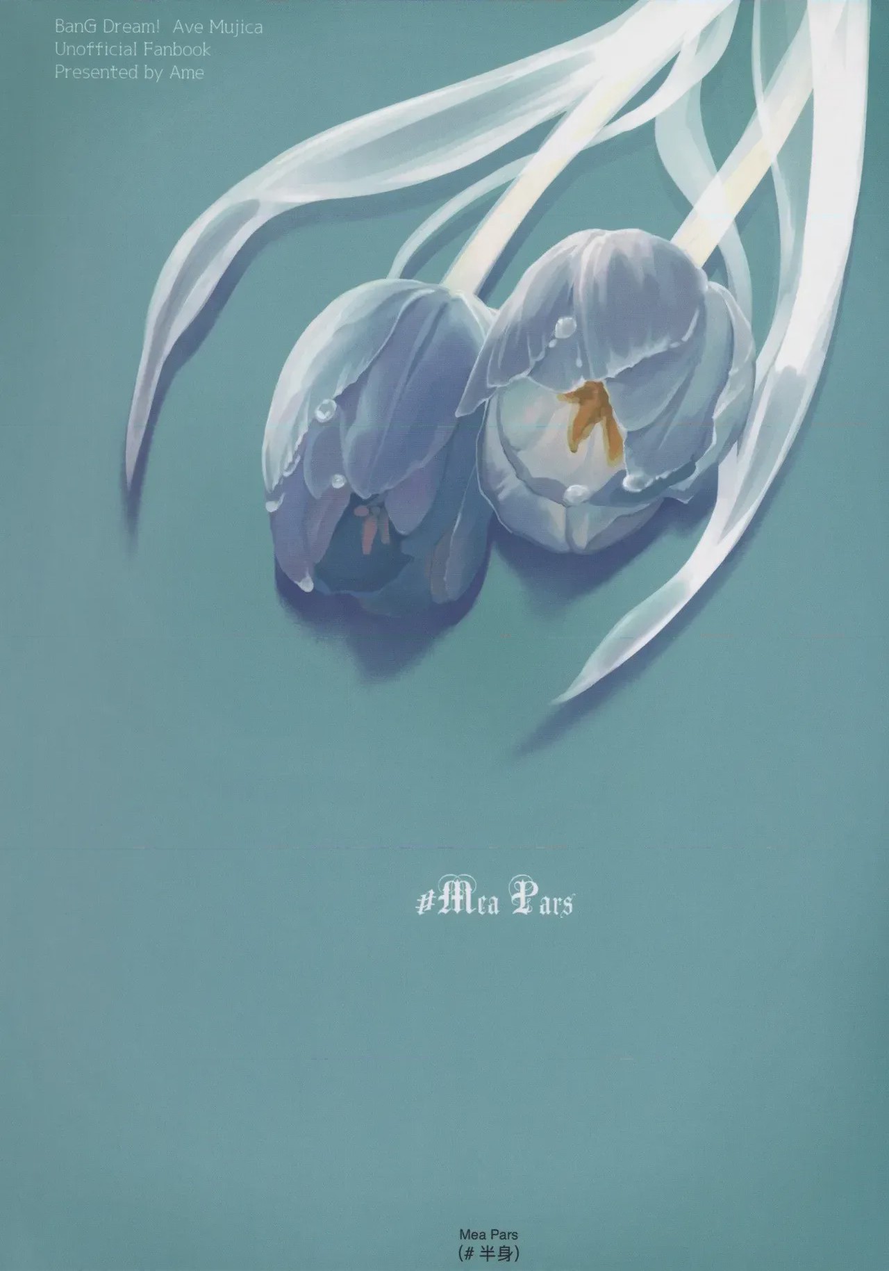 第1话, страница 34