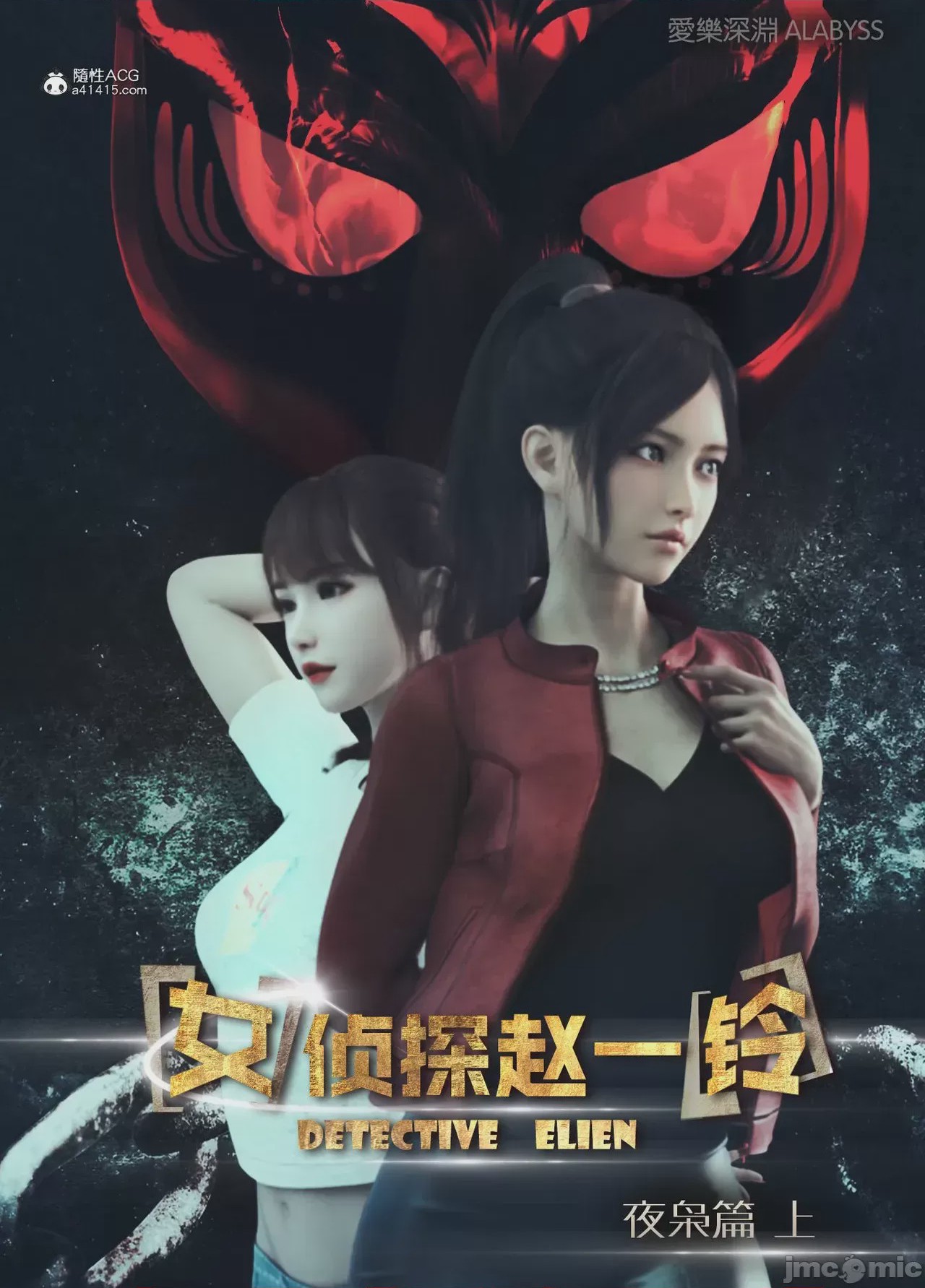 第1话, страница 180