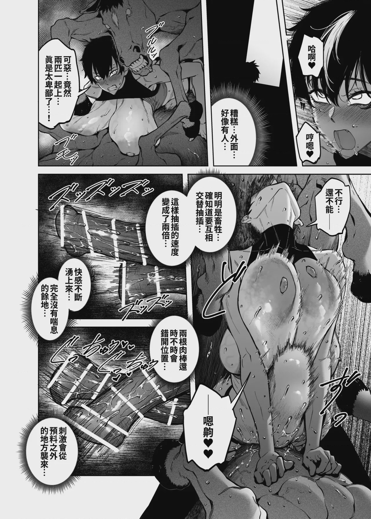 第 1 章, page 35