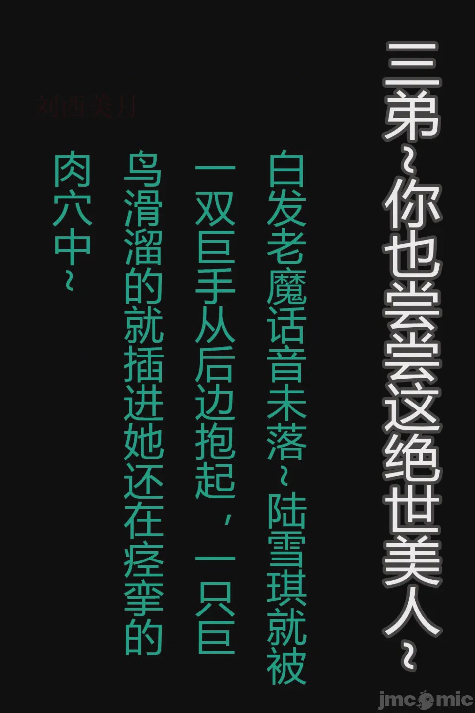 第1话, страница 28