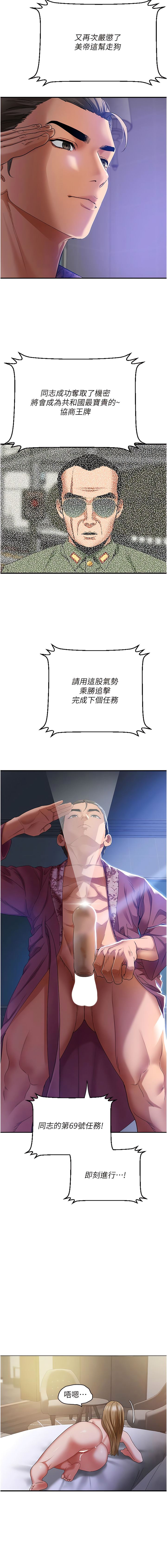 1，第 10 页