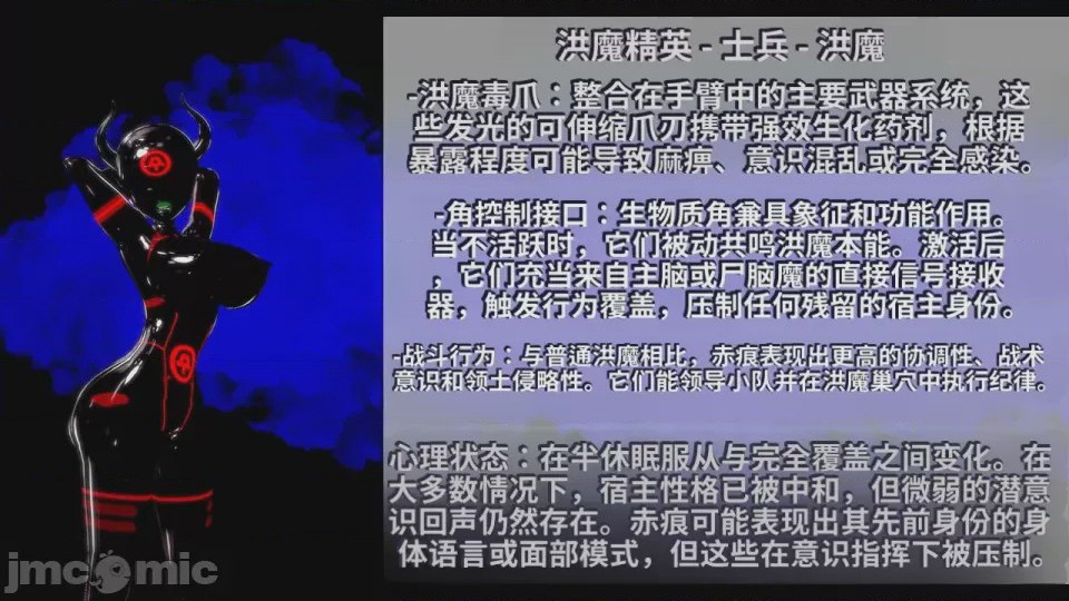 第1话, страница 468