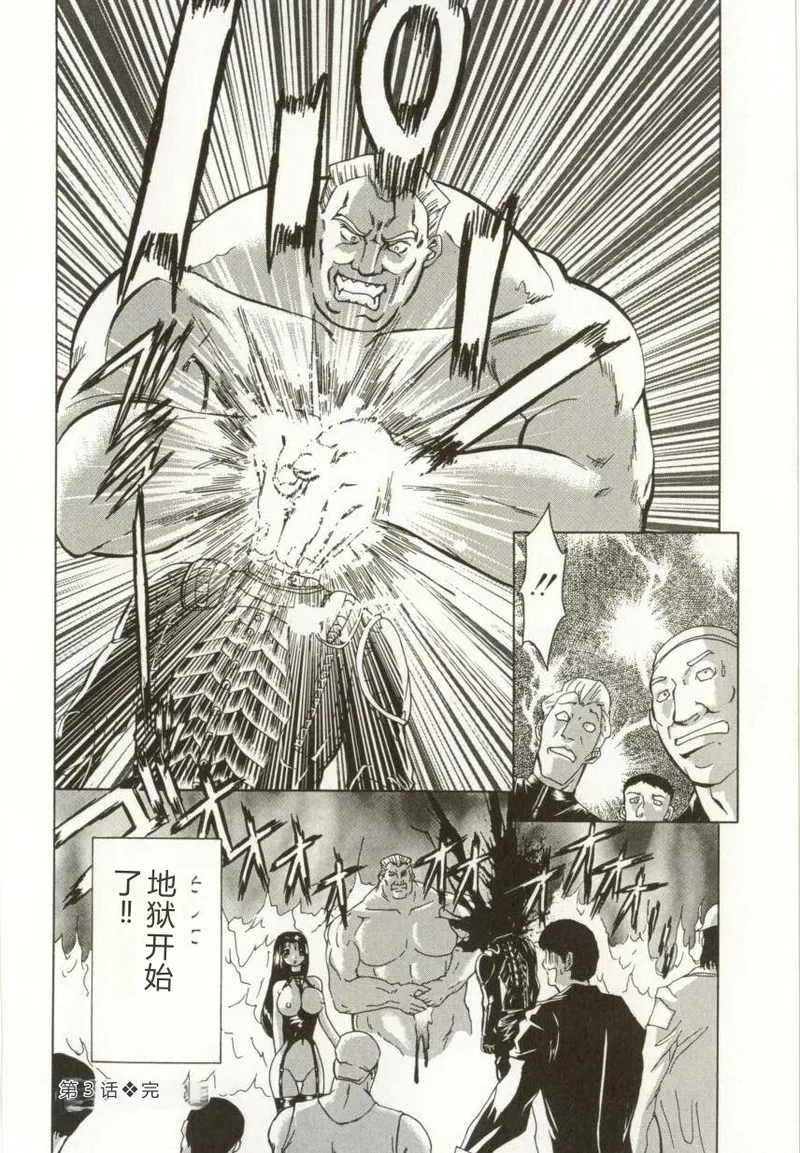 第 1 章, trang 57