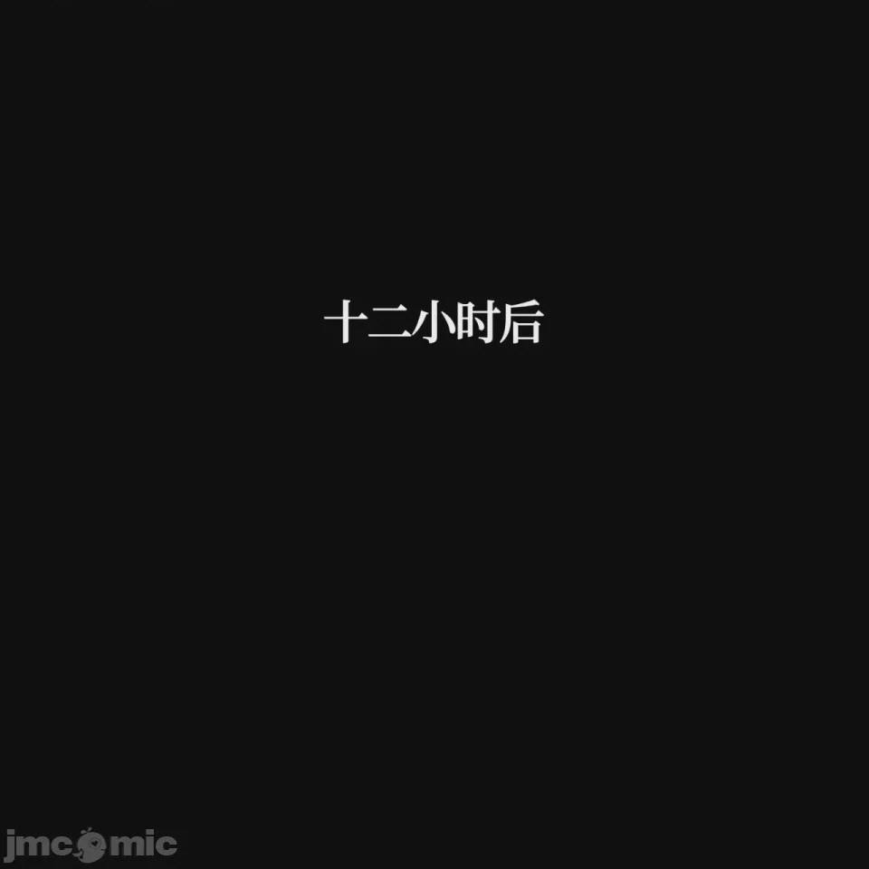 第1话, страница 10