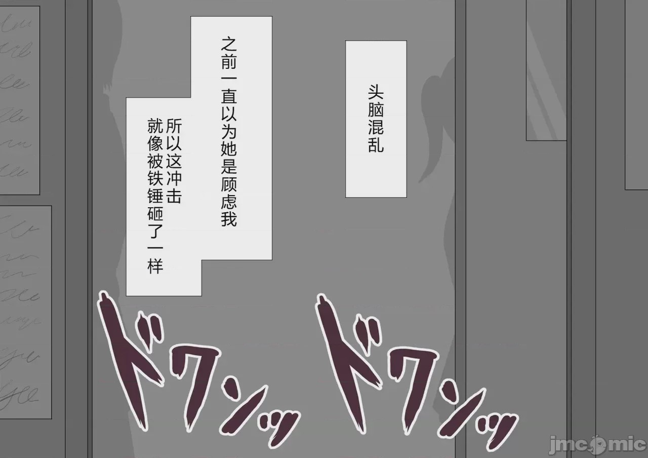 第1话, страница 191