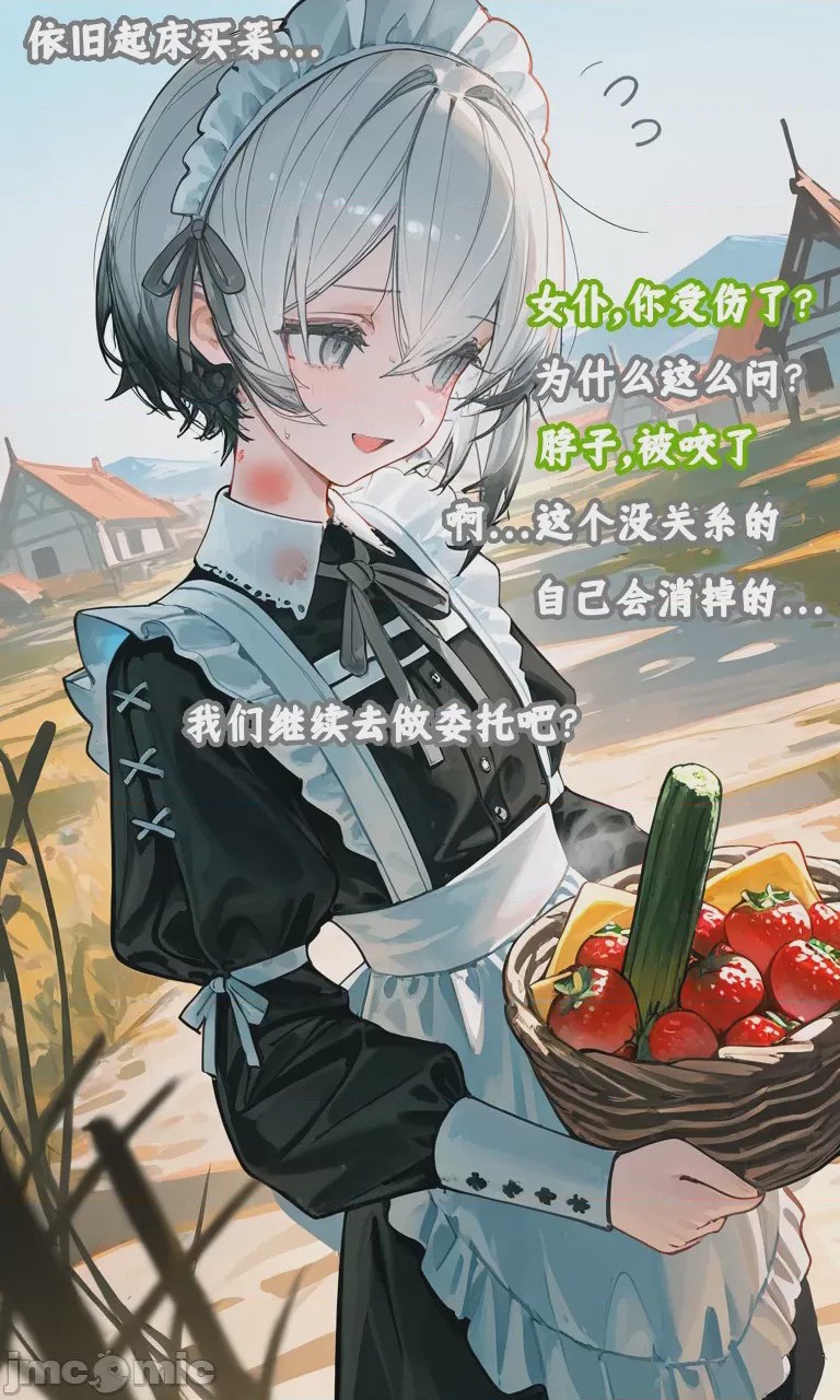 第1话, pahina 123