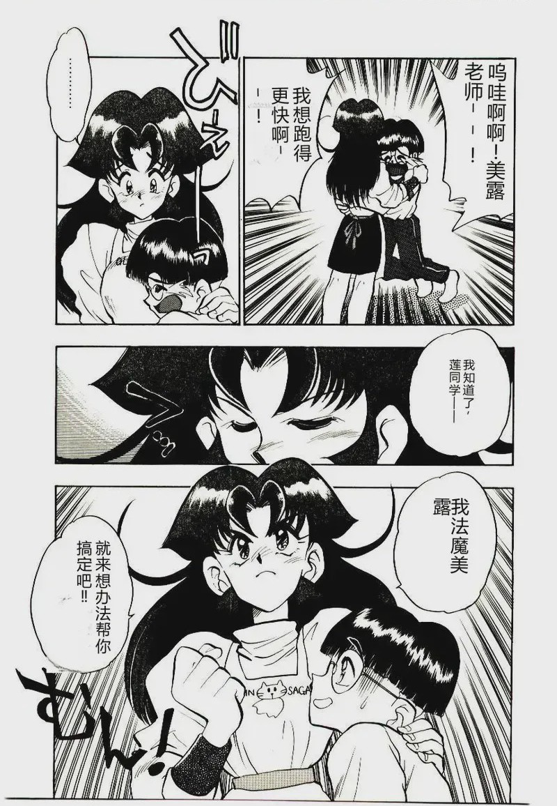第 1 章, หน้า 71