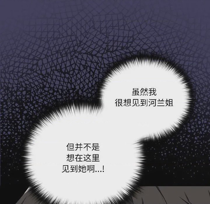 第1话 1, страница 119