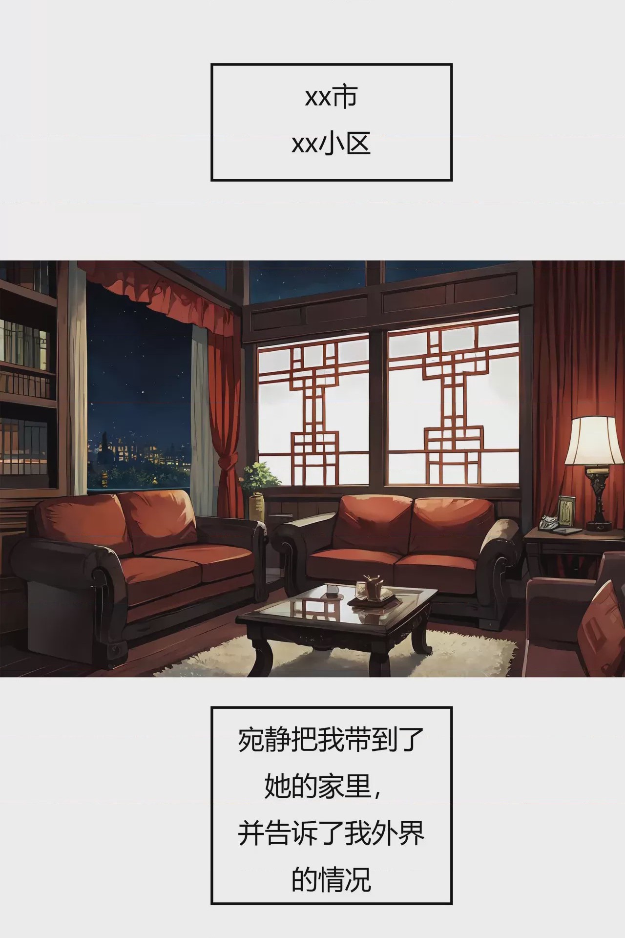 第1话，第 129 頁