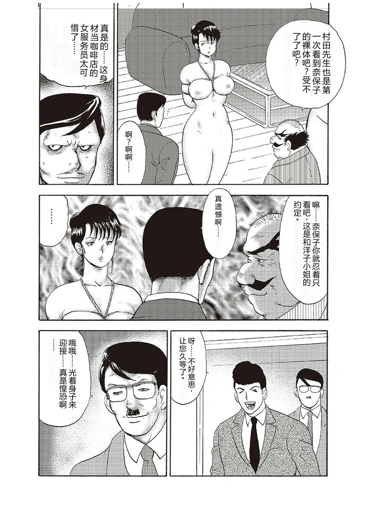 第 1 章, страница 51