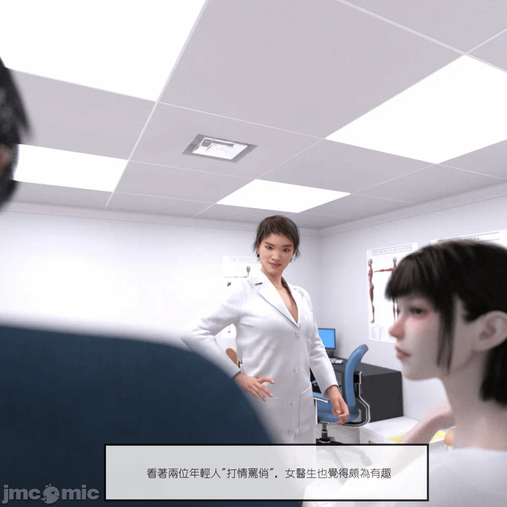 第一话、166 ページ