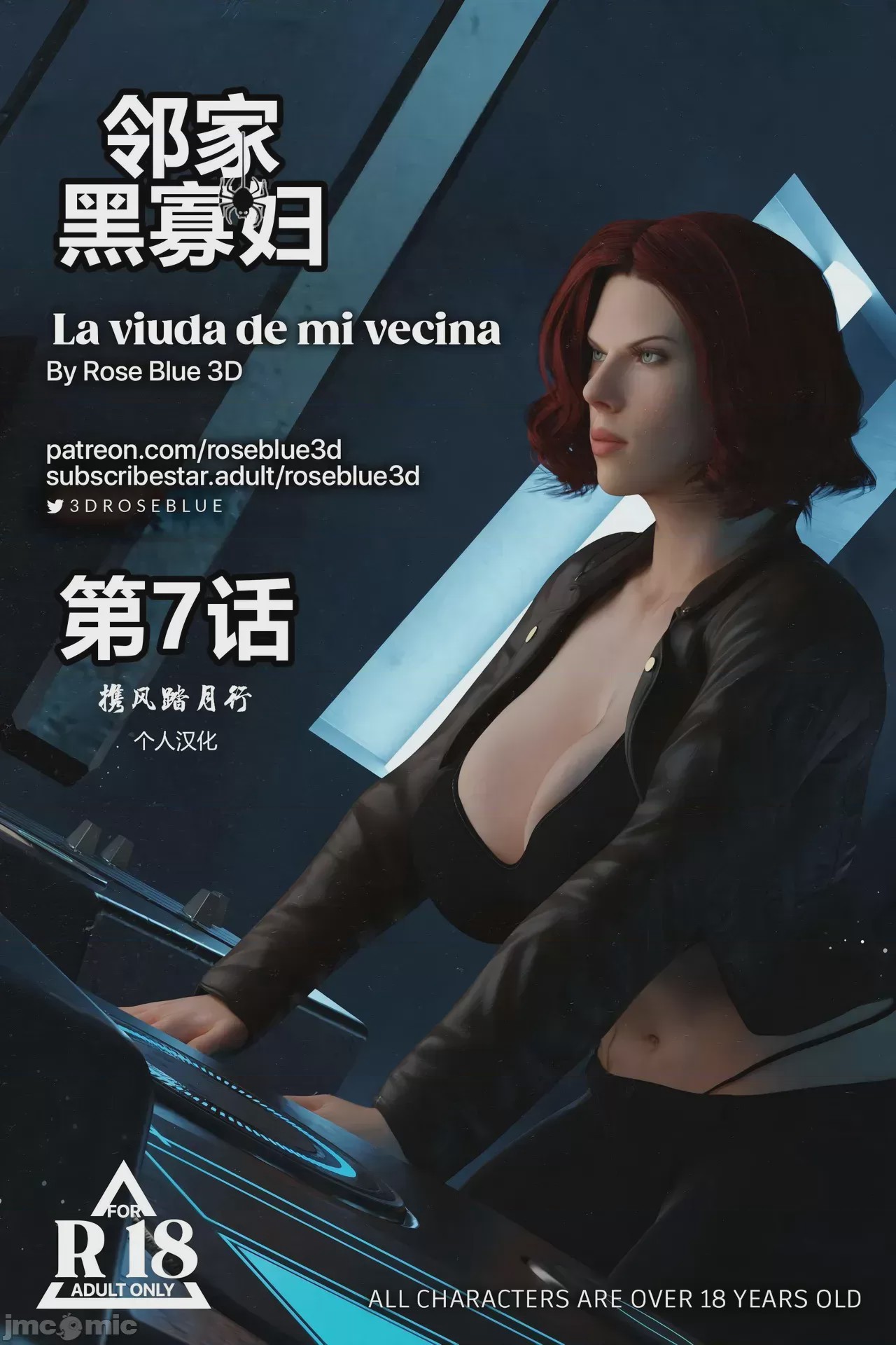 第1话, страница 1