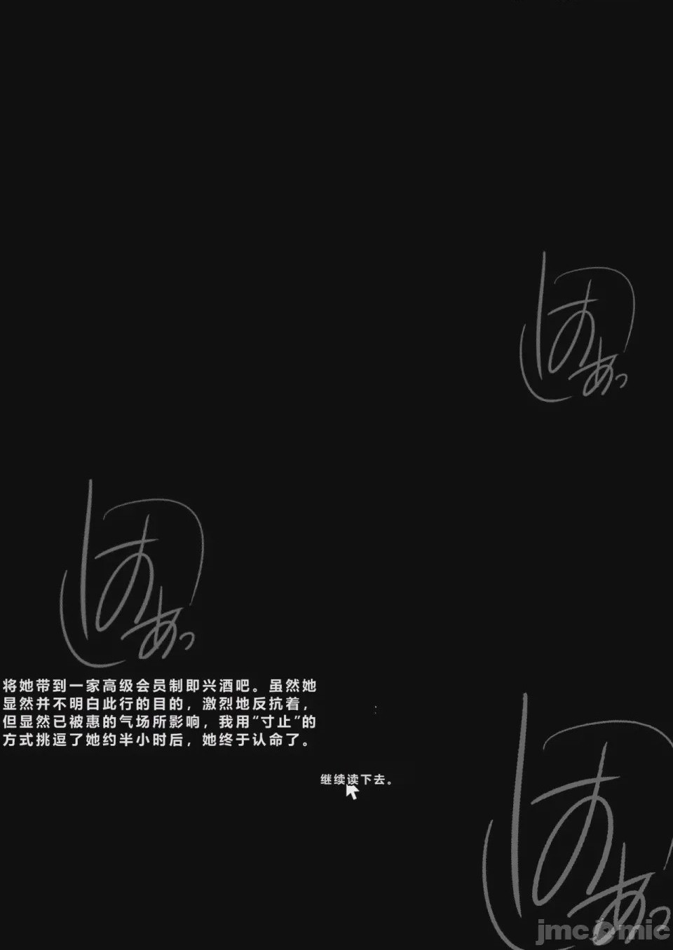 第1话, страница 328