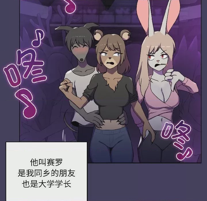 第1话 1，第 103 頁
