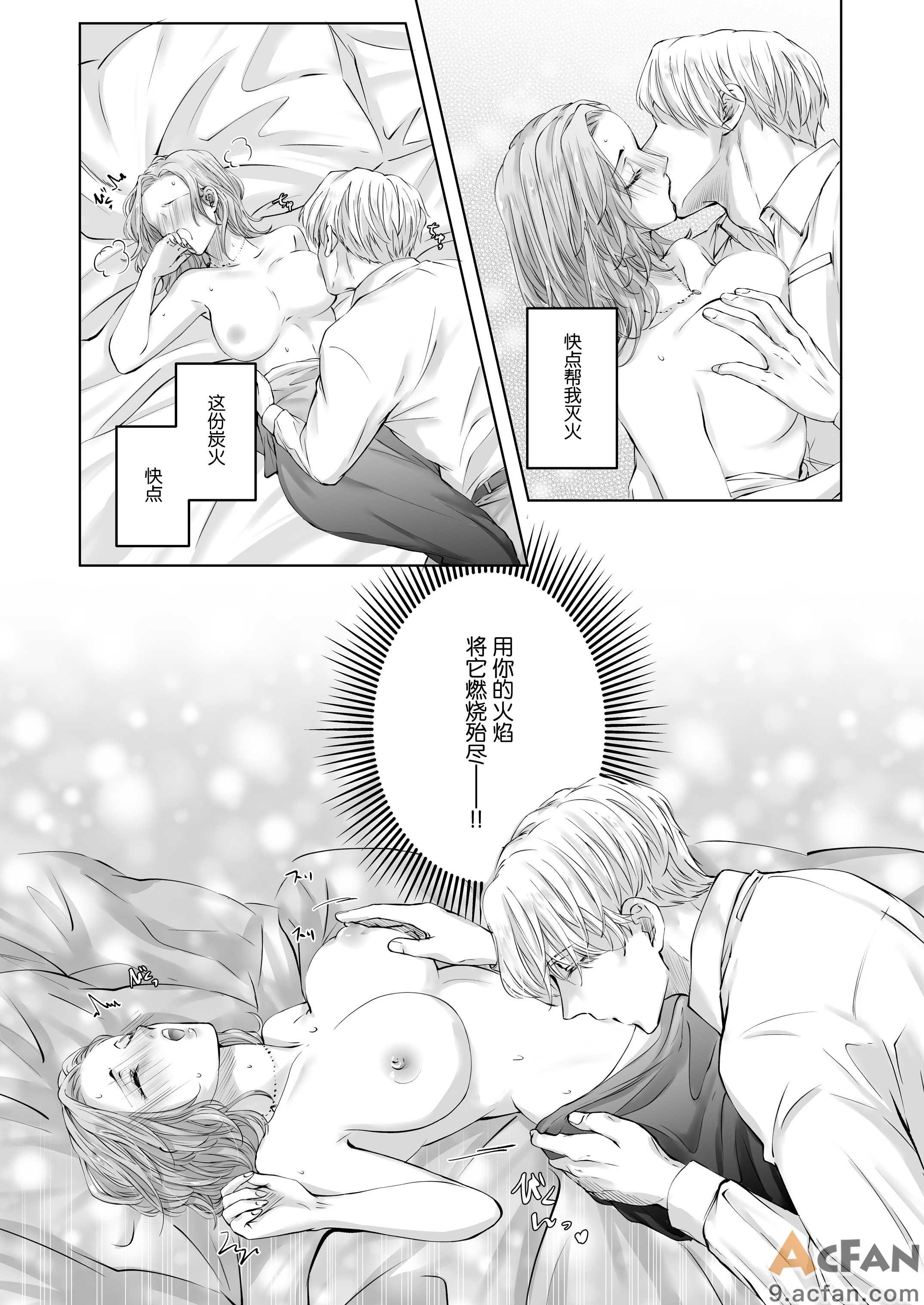 第1章, pahina 28