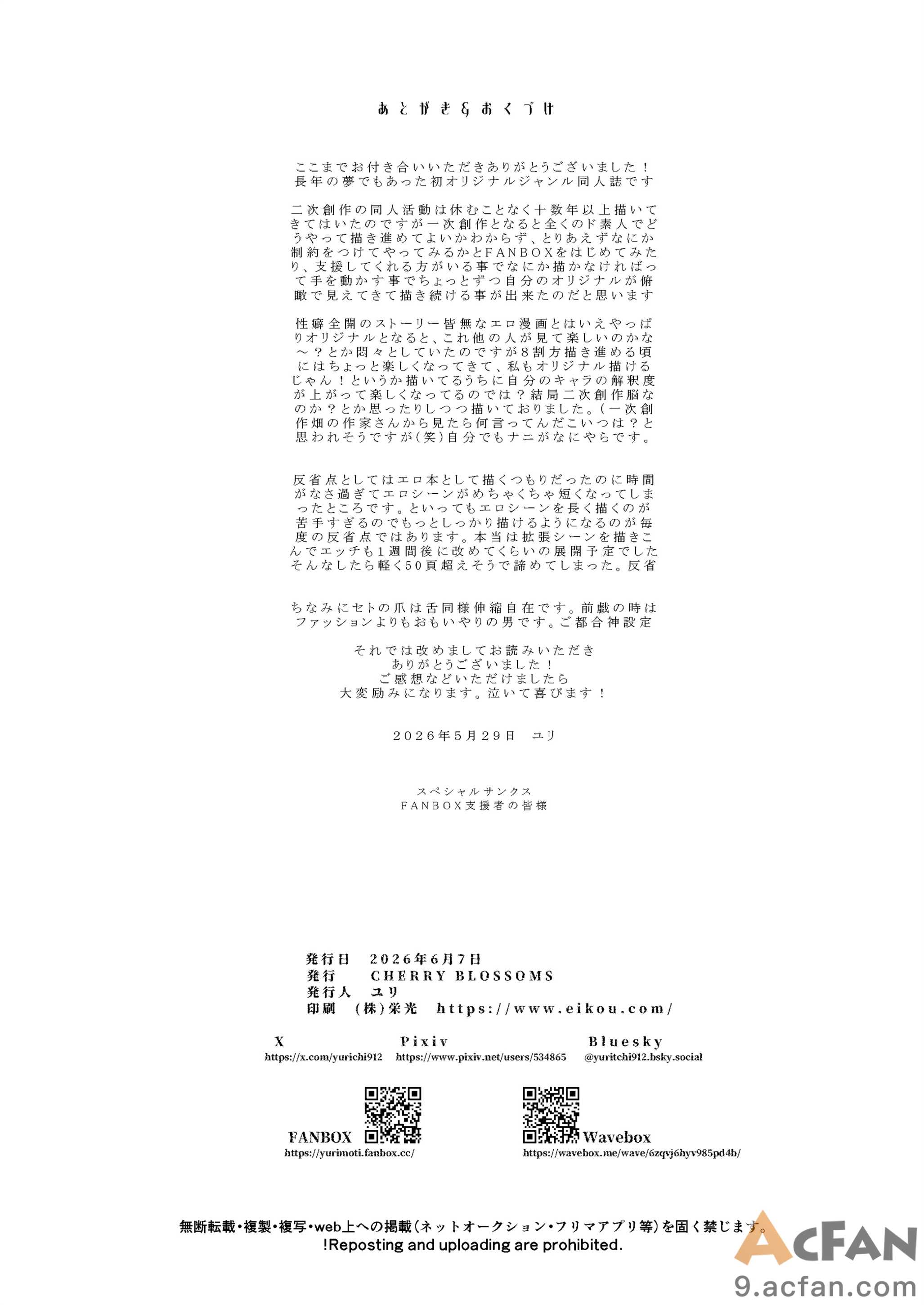 第1章, page 33