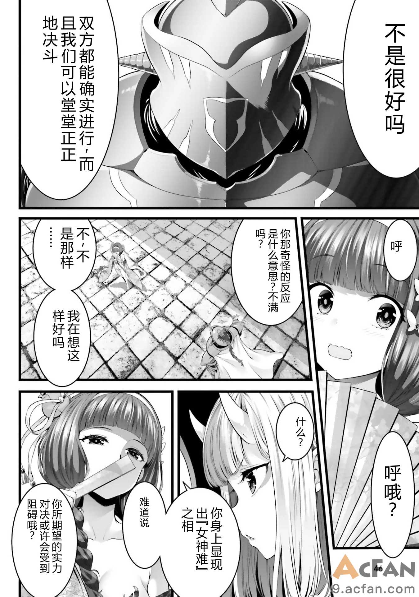 第1章, page 48