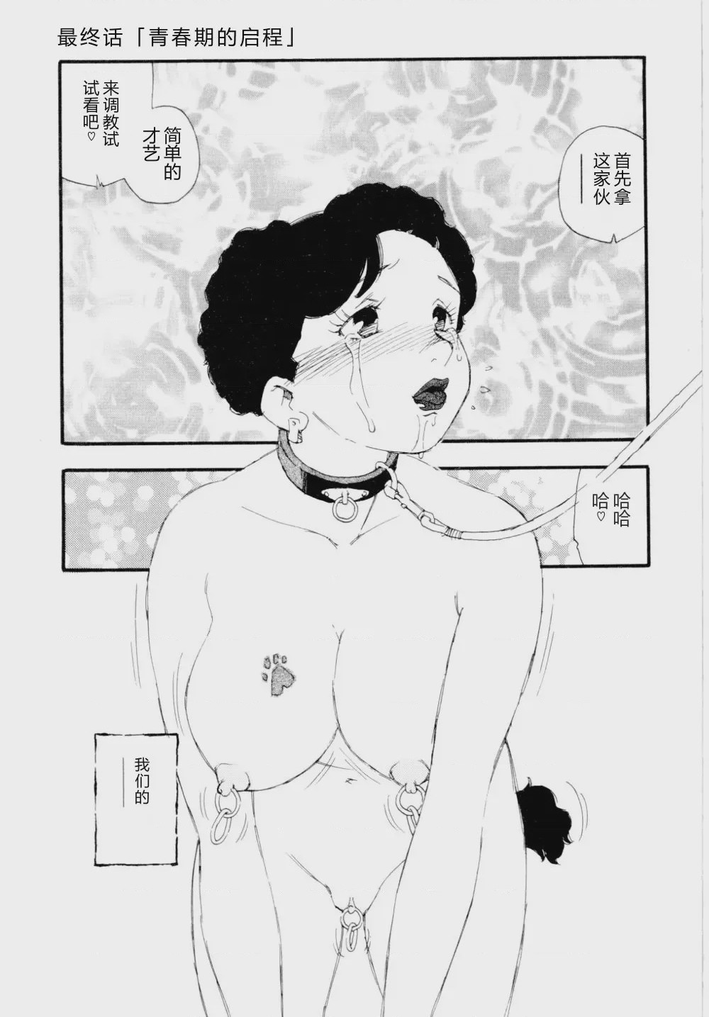 第 1 章、170 ページ