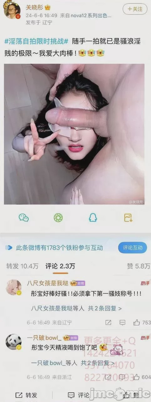 第1话, страница 170