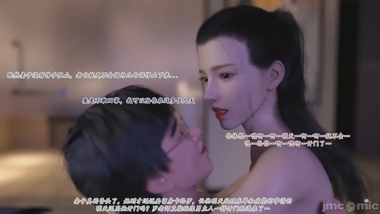 第1话, страница 956