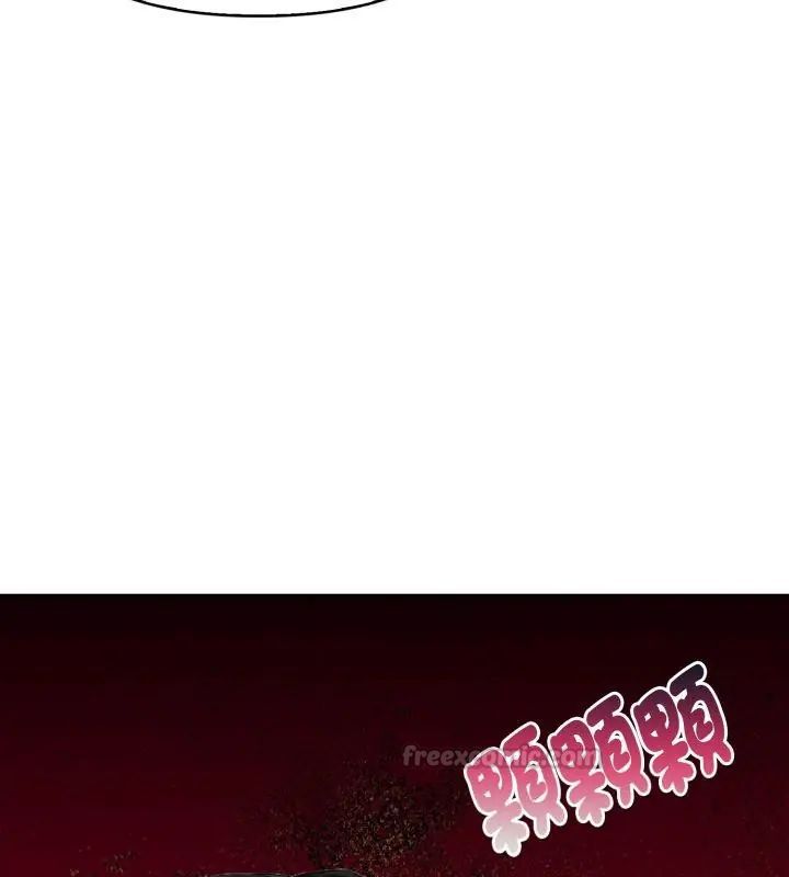第1話, หน้า 195