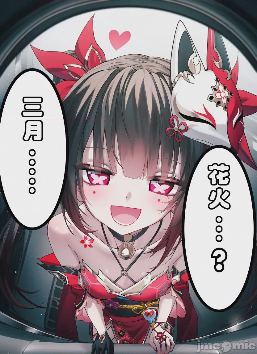 第1话, pahina 5