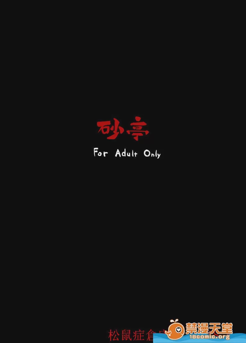 第1话, page 27