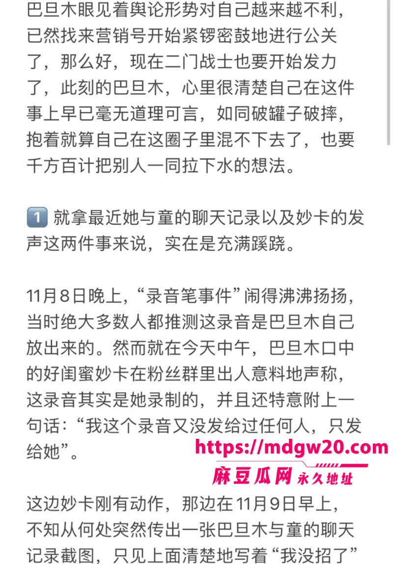 前LOL职业选手卢本伟闪婚巴旦木公主 前女友UU妹彻底成过去式 曾相恋近十年和平分身
