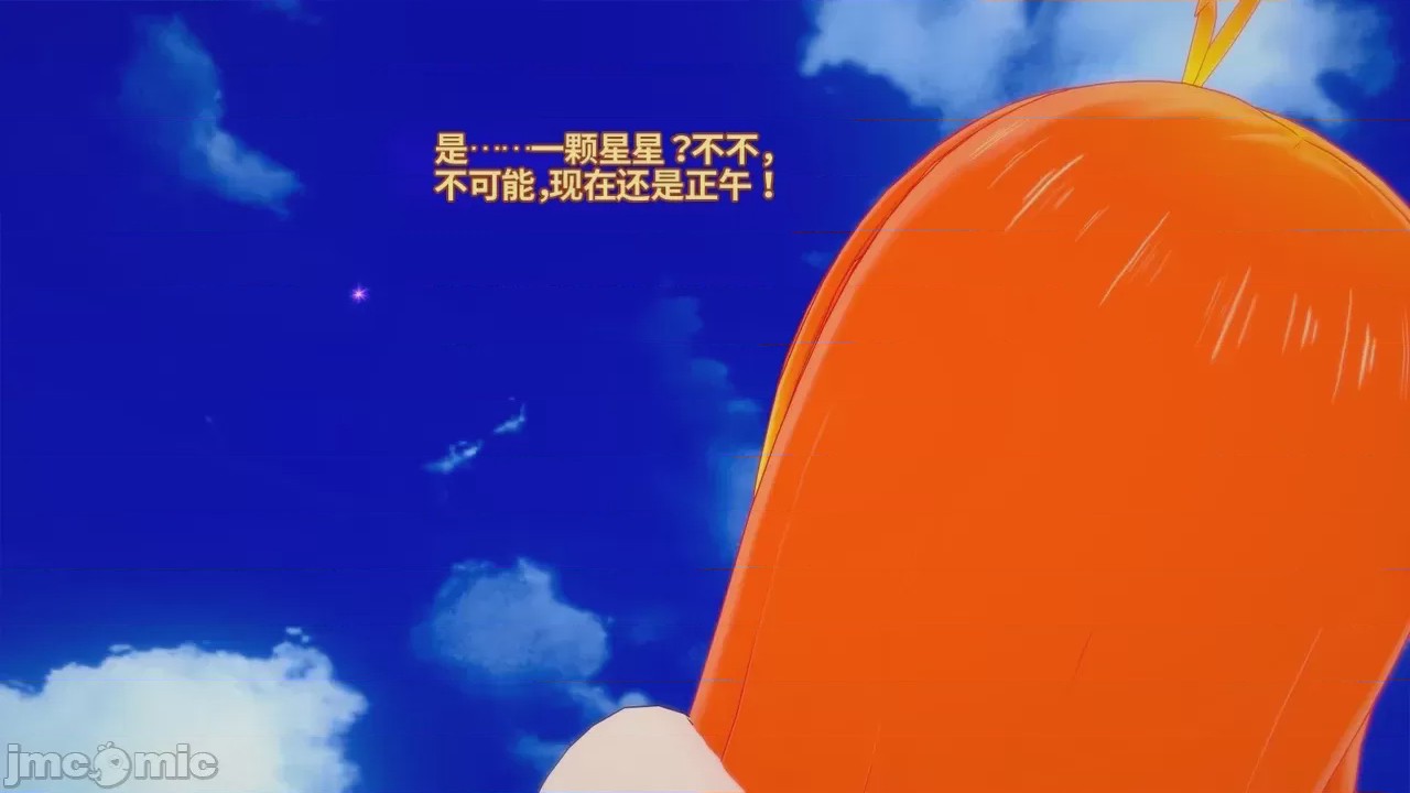 第1话, страница 540