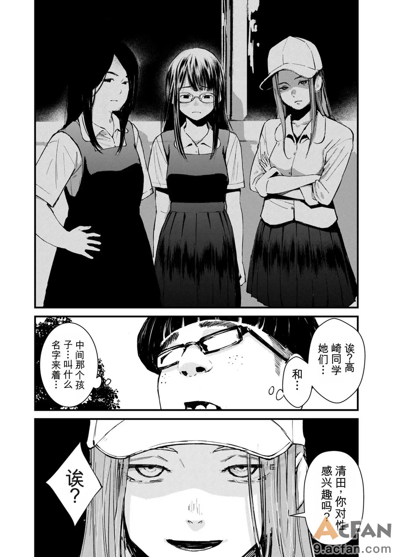 第1章，第 134 頁